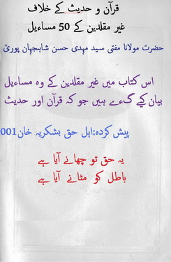 ghair muqadileen k quran o hadees k khilaf 50 masail